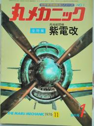 @林羽塘-貓手@日文二手書~&quot;京百景　約翰佛斯特攝影集&quot;~以西方觀點尋找＂禪＂的真義 東方出版 歷史價格詳細信息