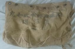 &lt;Hobby Box&gt;二戰德軍野戰電話(二戰實品) 歷史價格詳細信息