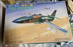 組合模型戰鬥機1/48飛狼 歷史價格詳細信息