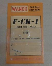 1/48~WANDD樹脂套件~日本F-2戰鬥機~J/AAQ-2紅外線莢艙(FLIR,附水貼) 歷史價格詳細信息
