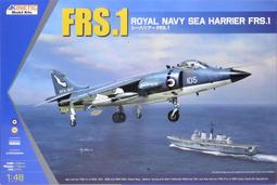 1/48~KINETIC模具~國軍曾用~NF-5B/F-5B/SF-5B.Freedom Fighter戰機(凹模) 歷史價格詳細信息