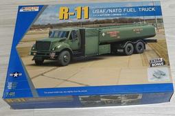 國軍拖掛組 F174小合金拖車1:64(軍用版)/一盒入 促[#199] 歷史價格詳細信息