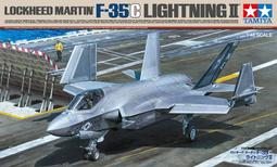 1/48 Tamiya F-35B Lightning II 新品 現貨+KASL 彈射椅 #K48155 歷史價格詳細信息