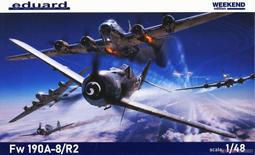 1/48  R2 美國海軍 F-14 飛行員1/48雙人組 封模保存~ 歷史價格詳細信息