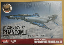 1/48 造型村 震電用 艙罩遮貼 一機份 歷史價格詳細信息