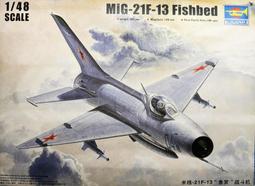 小號手 TRUMPETER 02848 1/48 中國 解放軍 J-10B 殲十B 猛龍 戰鬥機 (附蝕刻片) 歷史價格詳細信息