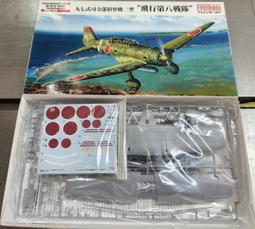 FINEMOLDS/BANDAI 1/72 星際大戰 X-WING戰機兩盒 歷史價格詳細信息