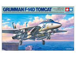 現貨！TAMIYA 1/48 F-4B Phantom II&trade; 專用水貼 A（12692) 歷史價格詳細信息