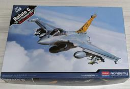 Provence 1/43 Bugatti EB118 原廠金屬輪圈附性能車胎 n.bbr,tameo,make up 歷史價格詳細信息