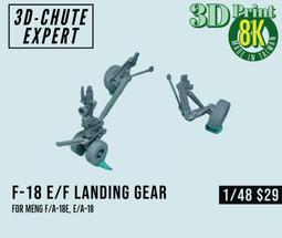 1/48~3D-chute expert-3D列印套件~美國F-16戰鬥機的F110-GE發動機的尾管 歷史價格詳細信息
