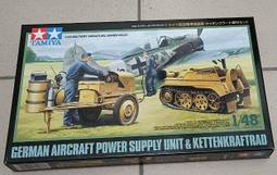 田宮TAMIYA~1/32~二戰美國North American,P-51D"Mustang"戰鬥機(凹模,細節豐富) 歷史價格詳細信息