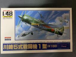 缺氧型慢病：健康和疾病之間的疾病【金石堂】 歷史價格詳細信息