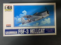 1/48 ARII  A333 噴火八型 歷史價格詳細信息