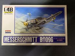 1/48 ARII  A333 噴火八型 歷史價格詳細信息