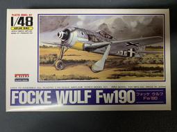 1/48 ARII  A333 噴火八型 歷史價格詳細信息