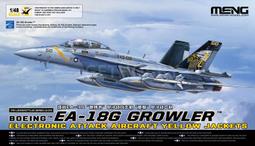MENG  1/48 梅塞斯密特Me410A-1 戰鬥 高速轟炸機 歷史價格詳細信息