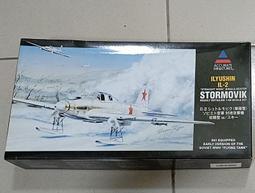 1/48~AQ牌~-二戰美國Vought,SB2U-2"Vindicator"俯衝轟炸機~1942航艦機塗裝(凹模) 歷史價格詳細信息