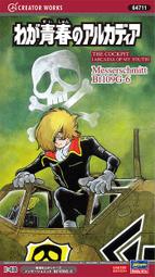 阿卡迪烏斯,有點復打感覺，古羅馬銅幣,AE4錢幣,公38364293 歷史價格詳細信息