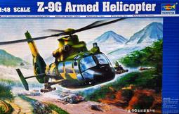 小號手 中途島海戰 1/32 二戰美國海軍 SBD-3/4/A-24A 無畏式 俯衝轟炸機 歷史價格詳細信息