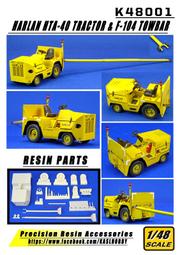 國軍拖掛組 F174小合金拖車1:64(軍用版)/一盒入 促[#199] 歷史價格詳細信息