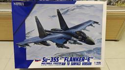GWH 長城 1/48 四合一 Su-30MKM/MK/MKA/SME 馬來西亞 俄羅斯等四國塗裝 多款式武裝選配 歷史價格詳細信息