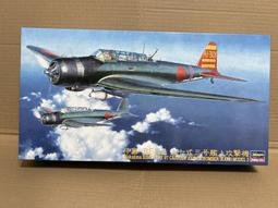 HASEGAWA  蛋機  中華民國空軍F-16 飛虎隊塗裝  (60514) 歷史價格詳細信息