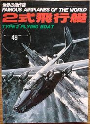 @貓手@日文二手書~二行程機車 鈴木 附DVD~貓出版 歷史價格詳細信息