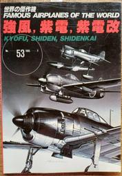 軍事作風復古作舊水洗工裝羊毛內里 毛領 厚實保暖外套(二色)~預購+現貨☆MR.STORE.E☆ 歷史價格詳細信息