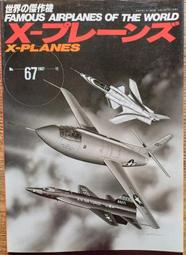 X-二手手美國NI USB-6509（2023） 歷史價格詳細信息