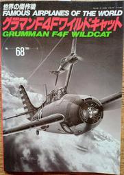 【二手書籍】《野人》艾蜜莉的精靈百科 海瑟．佛賽特 歷史價格詳細信息