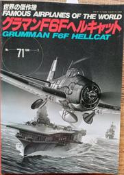 軍事-二手】戰地警保-書頁有散-不介意者才下標-國防部戰地政務局-25開1970 歷史價格詳細信息