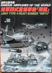 新款軍事重型99A坦克模型遙控積木男孩益智拼裝玩具兒童拼圖禮物 歷史價格詳細信息