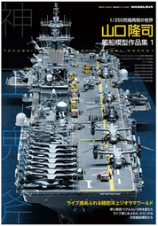 Model Art 2002年12月號 歷史價格詳細信息