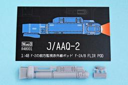 1/48~WANDD樹脂套件~國軍RF-104G始安機鼻偵照莢艙(訓練用)~附金屬空速管 歷史價格詳細信息