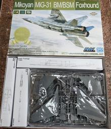 AMK SIO 1/48 F-14D Super Tomcat 超級雄貓戰鬥機，3D列印內購版。 歷史價格詳細信息