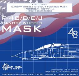 星河 C48054 1/48 A-10C 雷霆 II 戰鬥機 座艙蓋噴塗遮蓋貼紙（適用於 1/48 長城 L4829 歷史價格詳細信息