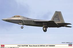 3月 HASEGAWA 長谷川 1/72 F/A-18E 超級大黃蜂戰鬥機 藍天使 特技飛行隊 歷史價格詳細信息