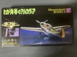 阿卡迪烏斯,有點復打感覺，古羅馬銅幣,AE4錢幣,公38364293 歷史價格詳細信息