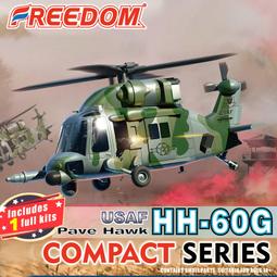 ㊣ Freedom Q版蛋機 S-70C 海鷗中隊限定版 台灣空軍藍鷹救護救難搜救直升機 國軍塑膠組裝模型 162030 歷史價格詳細信息