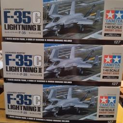 現貨！TAMIYA 1/48 F-4B Phantom II&trade; 專用水貼 A（12692) 歷史價格詳細信息