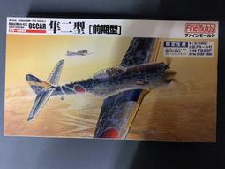 FINEMOLDS 1/48 鳥形飛行機 620068 歷史價格詳細信息