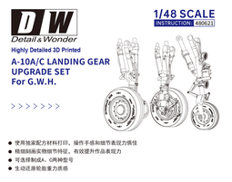 G.W.H Me323E-2&quot;GIGANT&quot; 德軍運輸機含裝甲車Sd.Kfz250和二號戰車F型(1/144) 歷史價格詳細信息