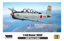 Wolfpack_WD48010_1/48_海上自衛隊 JMSDF MH-53E for Academy 歷史價格詳細信息