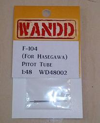 1/48~WANDD~精密樹脂製~國軍Mirage2000戰機用的CC630.Gun Pod(鯰魚機砲莢艙) 歷史價格詳細信息