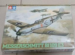 1/48~TAMIYA~二戰日本中島,J1N1-Sa(月光)夜間戰鬥機11型甲(凹模) 歷史價格詳細信息