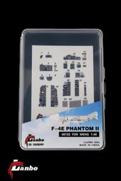 Lanbo_48128_1/48_3D 立體儀表 殲-8B, J-8B for TRUMPETER 歷史價格詳細信息