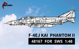 Lanbo_48128_1/48_3D 立體儀表 殲-8B, J-8B for TRUMPETER 歷史價格詳細信息