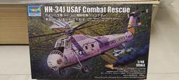 TRUMPETER  1/48   L-59超级信天翁   (05806) 歷史價格詳細信息