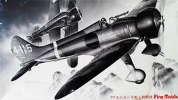 FREEDOM  1/48  國軍FCK1-D 經國號  IDF 雙座版 戰鬥機 白盒版 簡配 塗裝1種 (18013) 歷史價格詳細信息