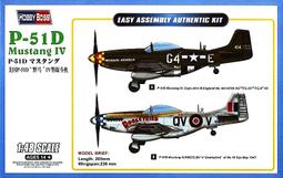 1/48 ARII  A333 噴火八型 歷史價格詳細信息